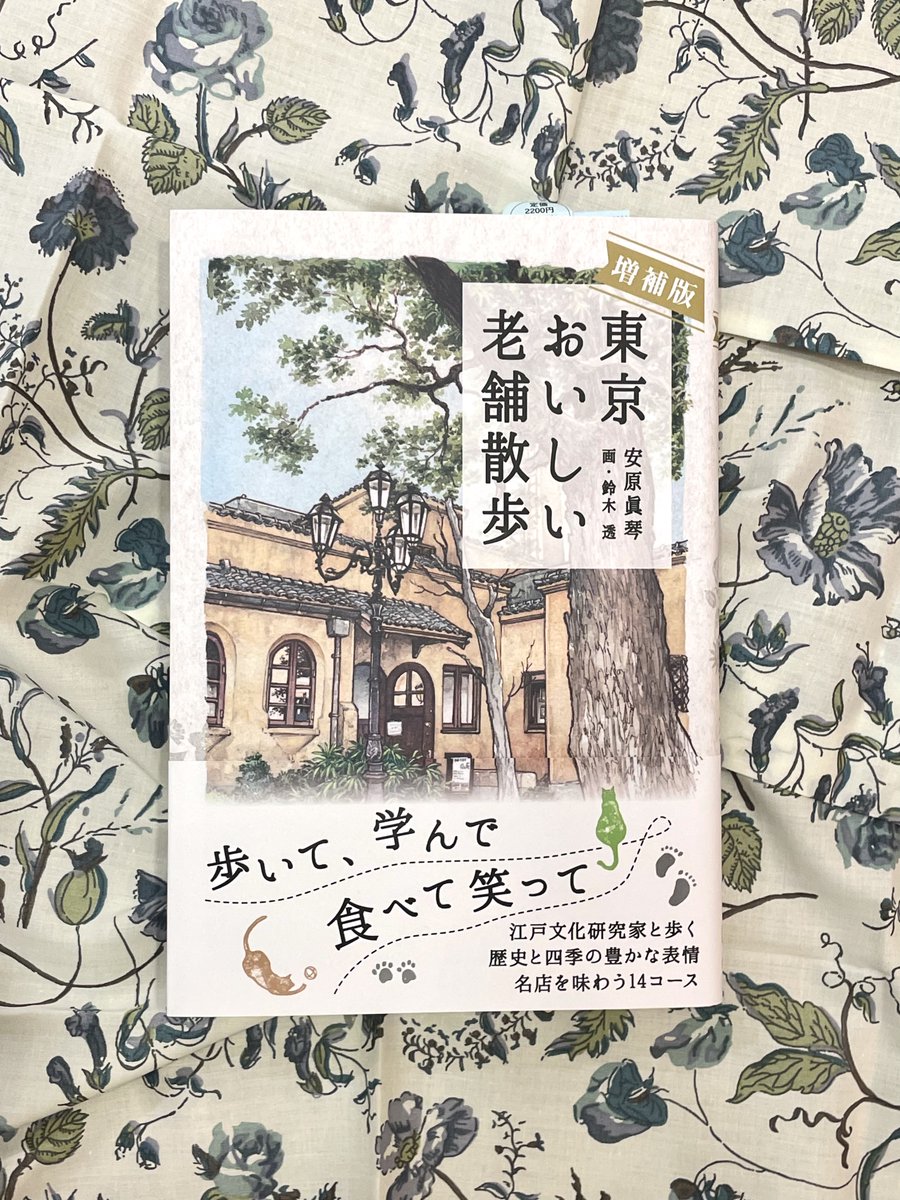 Smith品川店では、旅のお供にぴったりの本を販売中。
新幹線の移動時間を、充実した読書時間にしませんか？
品川駅改札内にございますので、出発前にサクッと立ち寄れます。
ぜひお立ち寄りください！