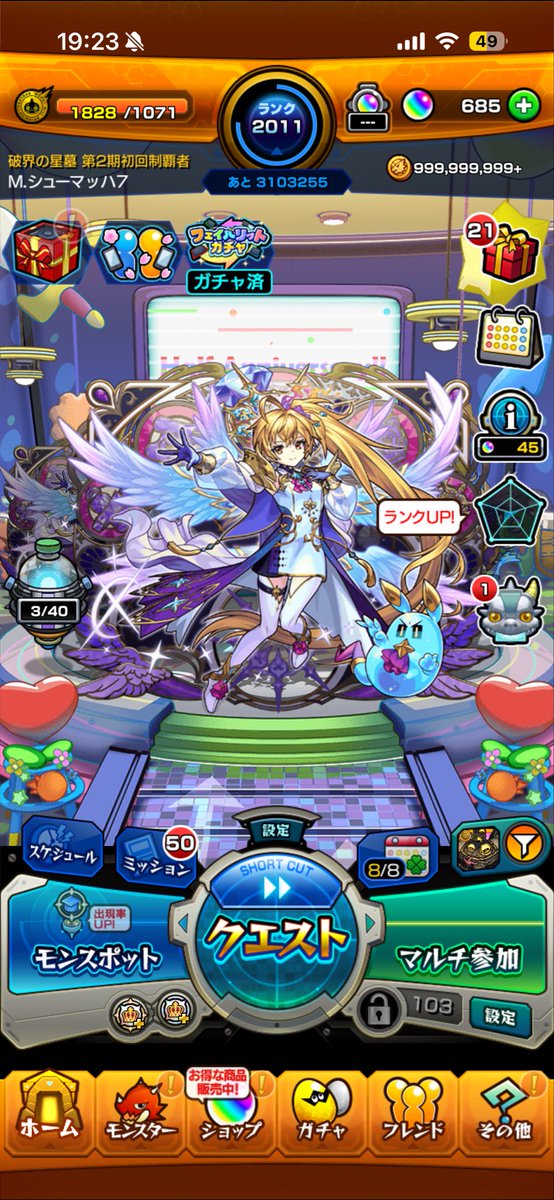 燼滅刃スパニッシュ tweet media