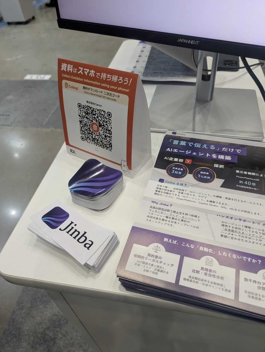 flowbase_ai's tweet photo. 本日Flowbaseの将来的な展示に向けて@NextechWeekのAI・人工知能EXPOを視察してきました。

画像はパートナーとしていつも大変お世話になっている生成AIワークフローツールのJinba @jinbaflow_JP を提供するCarnotさんのブース。大盛況でした！

かわいいスッテカーもいただきました。 
@Gozengogo_ お邪魔しました！