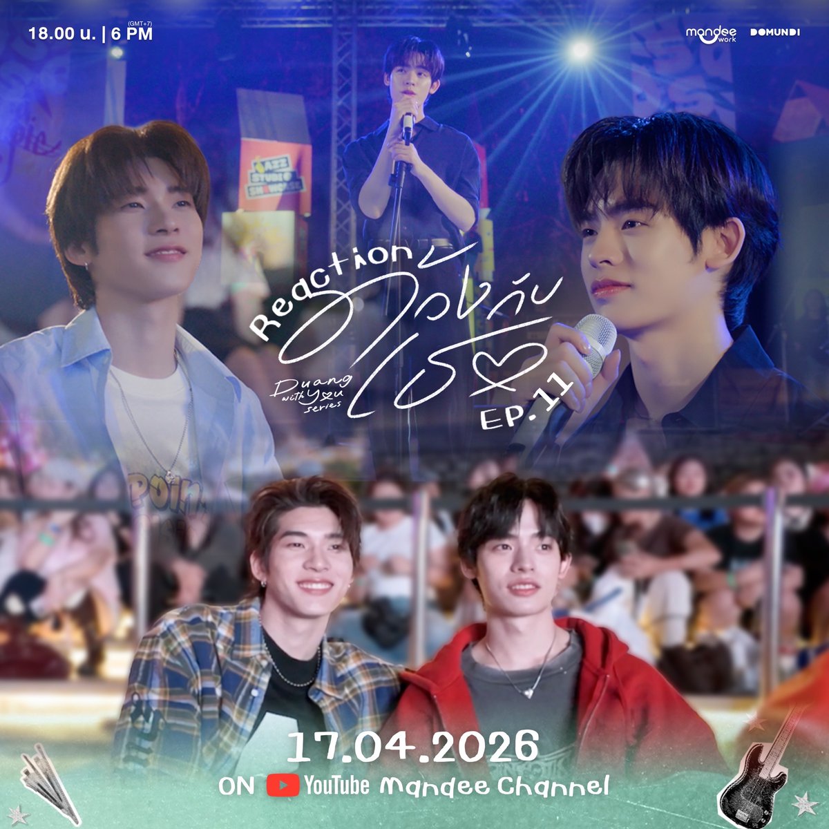 ด้วงกับเธอ | Duang With You Series tweet media