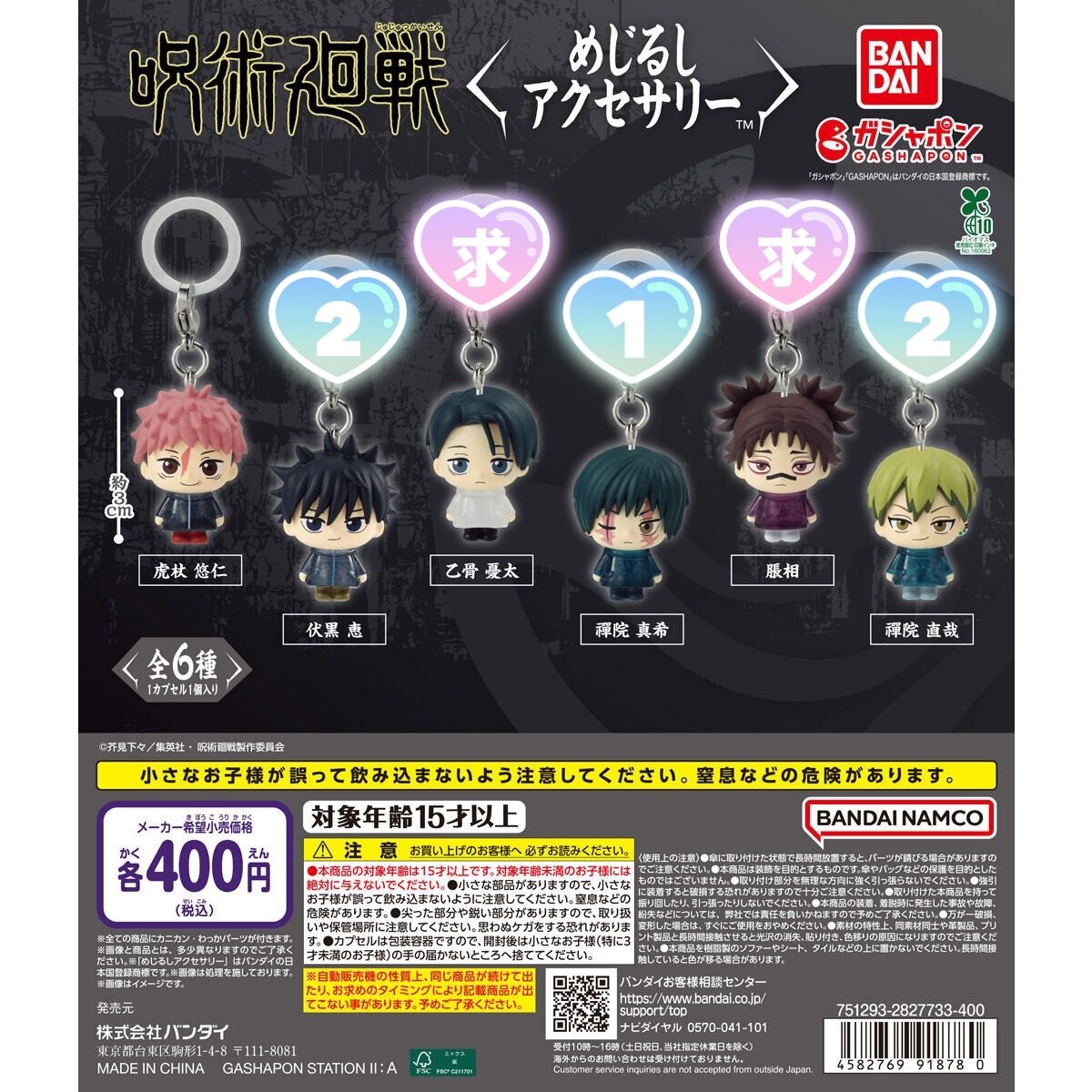 てんぷら tweet media