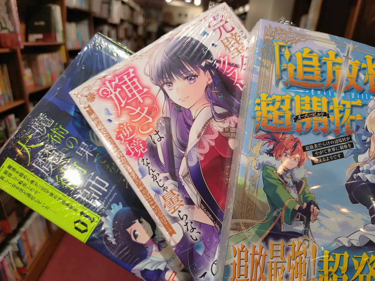 こ〜じ@-Freedom-はいいぞ tweet media