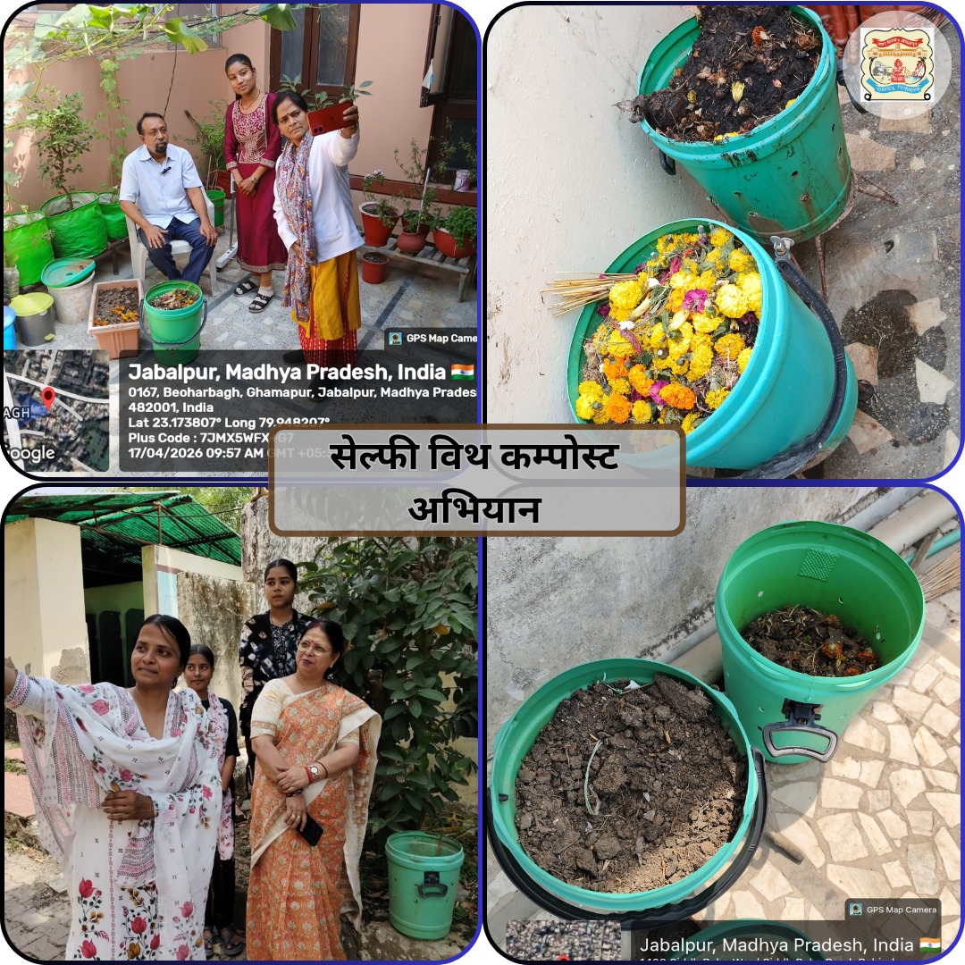 SwachhJabalpur1's tweet image. गीला कचरा फेंकें नहीं, उसे खाद में बदलें! 🌻🍃
जबलपुर के जागरूक नागरिक अपना रहे हैं होम कम्पोस्टिंग। आप भी इस अभियान का हिस्सा बनें और अपने घर के बगीचे को महकाएं।
सेल्फी विद कम्पोस्ट - एक कदम स्वच्छता की ओर। 🤳♻️
#homecomposting
#reuse