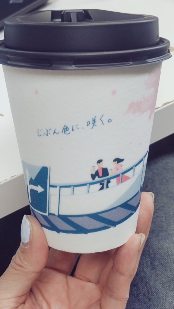 門脇 萌/めぐすた tweet media