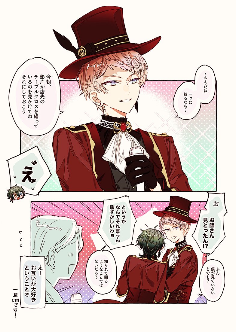 れみお🍬 tweet media