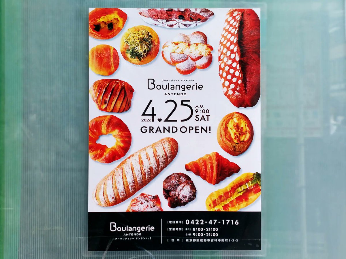 シブきち｜井の頭線沿線ネタ tweet media