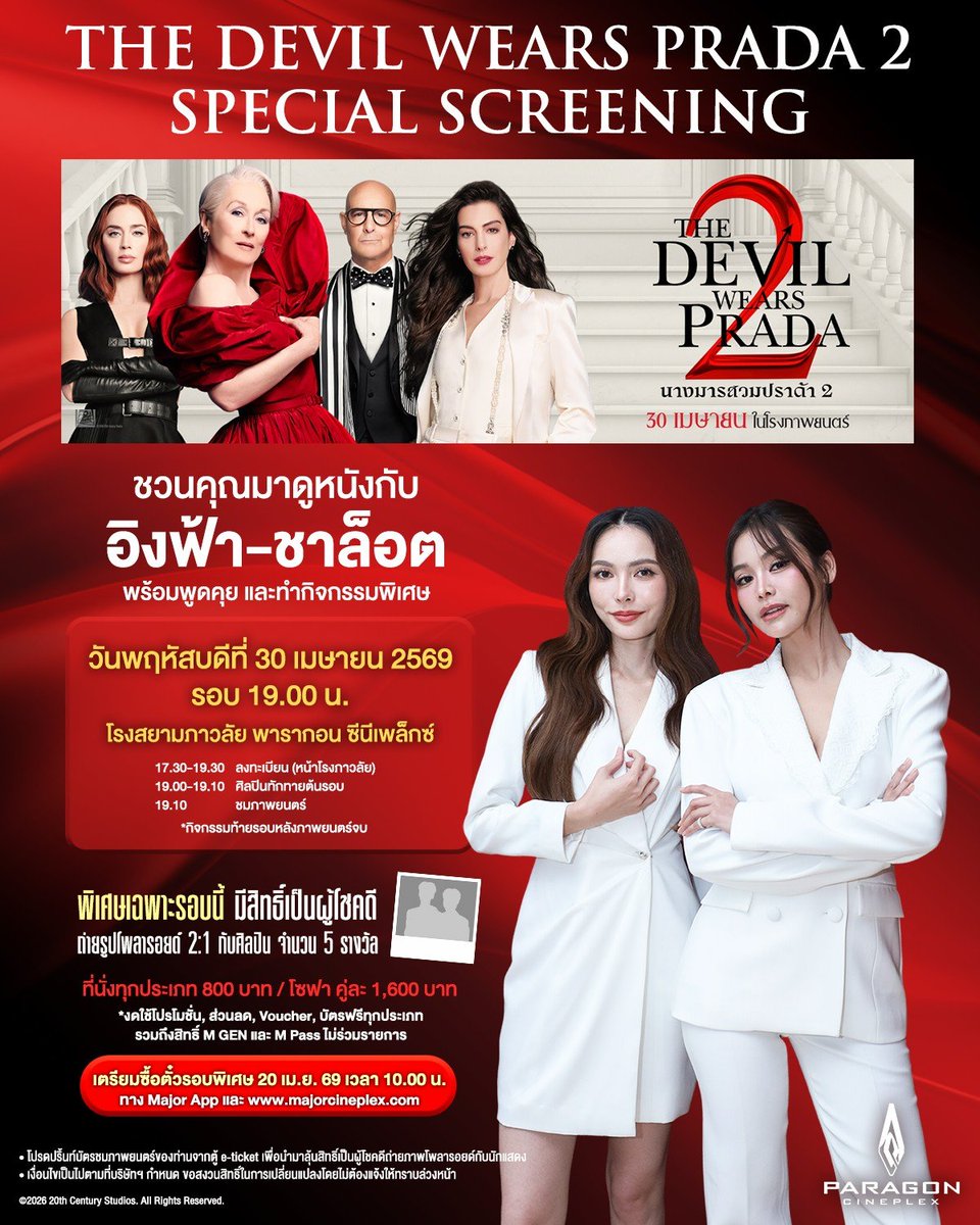 เจ้าม่อนเขียว tweet media