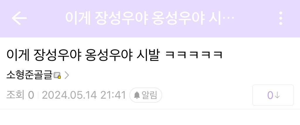 유안 tweet media