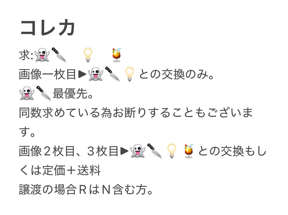 ゆゆ tweet media