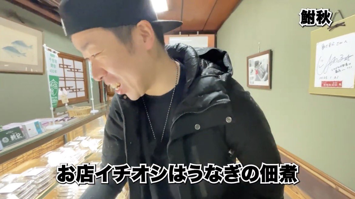 てんこ盛り男（ときめき商店） tweet media