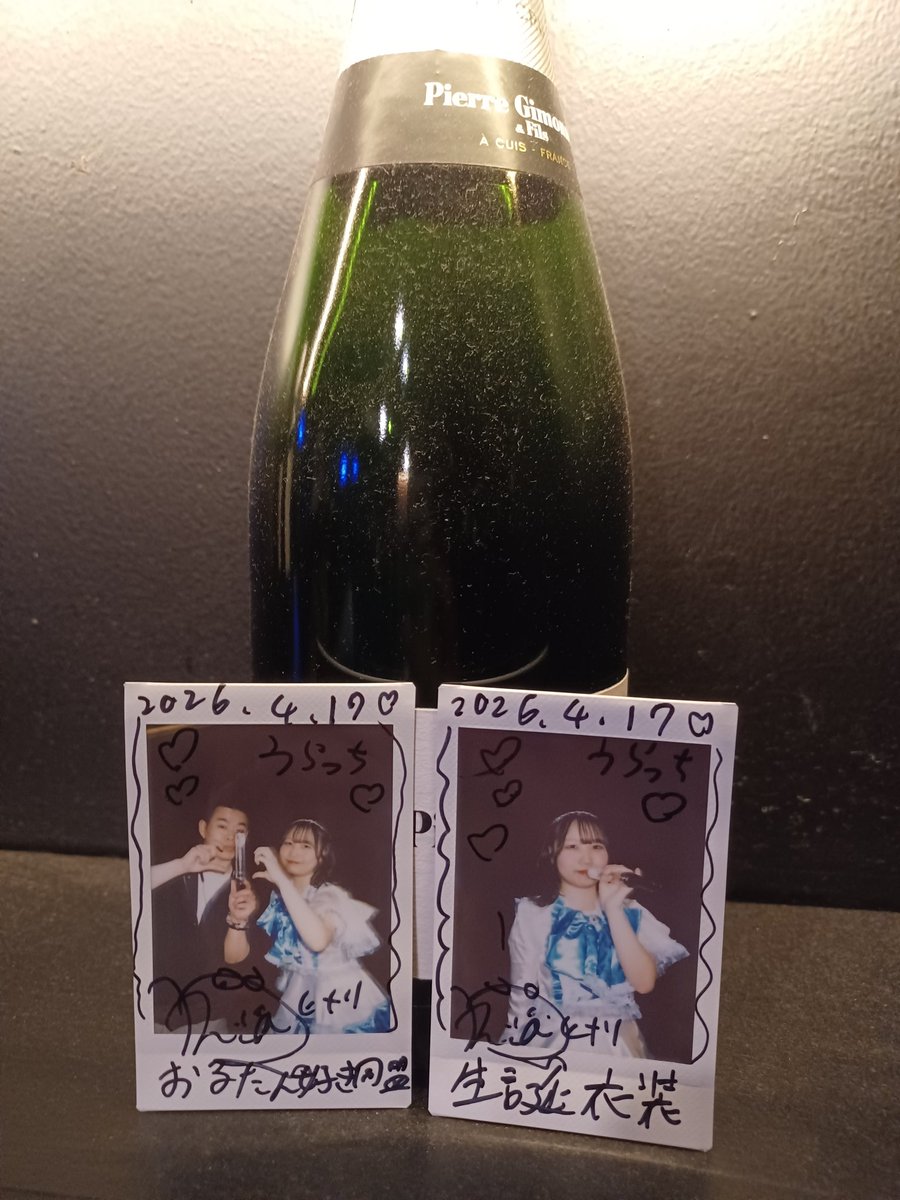 うらっち tweet media