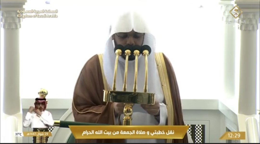 Saudi News FR 🆇 tweet media