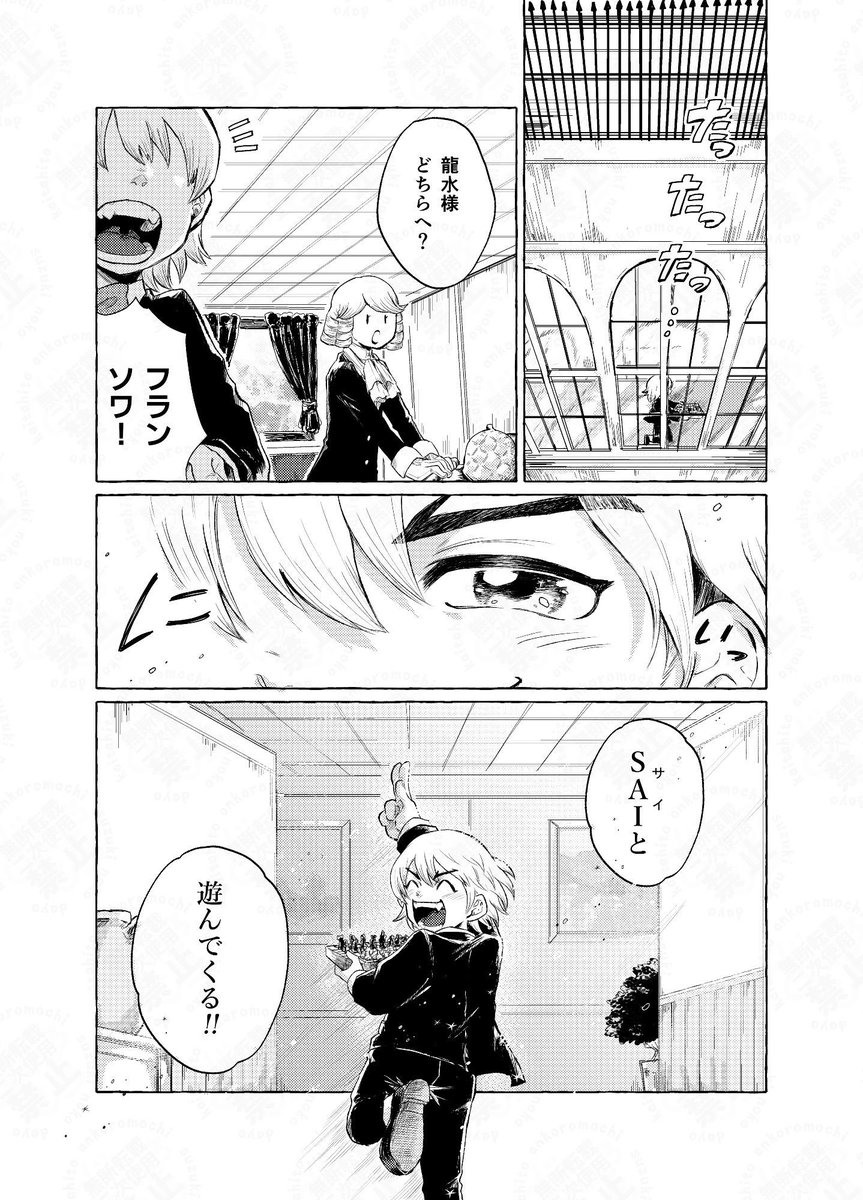 すのこ tweet media