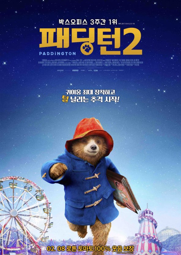 박감전 tweet media