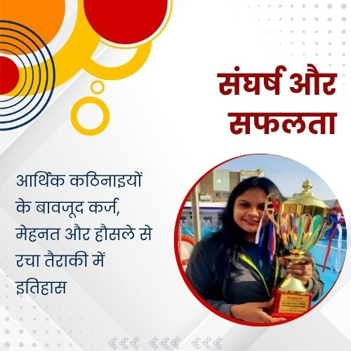 AwazTheVoiceHin's tweet image. संघर्ष और सफलता

#SangharshAurSafalta #Motivation #SuccessJourney #HardWork #Inspiration