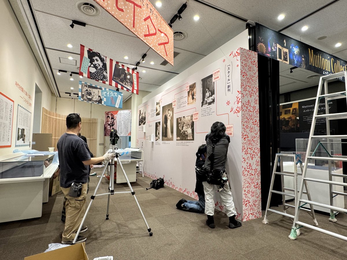 世田谷文学館　Setagaya Literary Museum tweet media