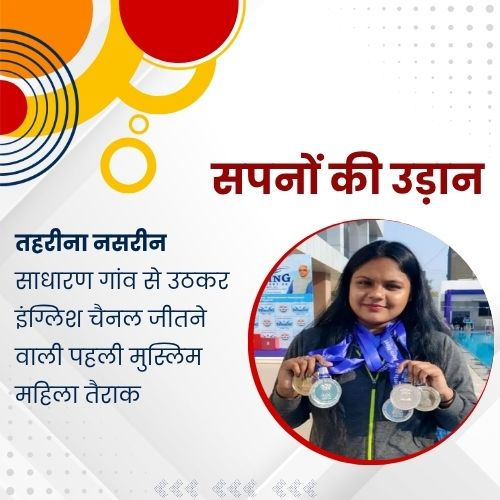 AwazTheVoiceHin's tweet image. संघर्ष और सफलता

#SangharshAurSafalta #Motivation #SuccessJourney #HardWork #Inspiration