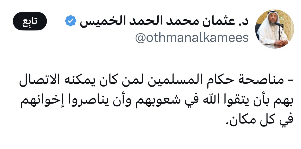 عبدالعزيز tweet media