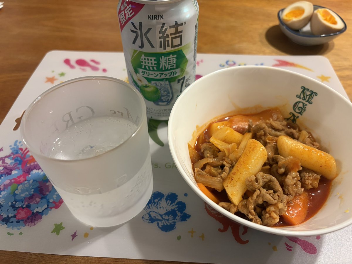 たま（っぷる）🍏 tweet media