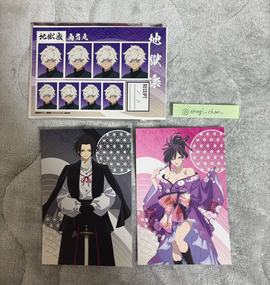 地獄楽 アニメイト特典 証明写真 証明写真館 交換

【譲】画眉丸 杠 殊現

【求】同異種 弔兵衛

🎀郵送希望
🎀出来れば同種ですが、異種もどれでも検討します⟡.·

お気軽にお声掛けください🌸