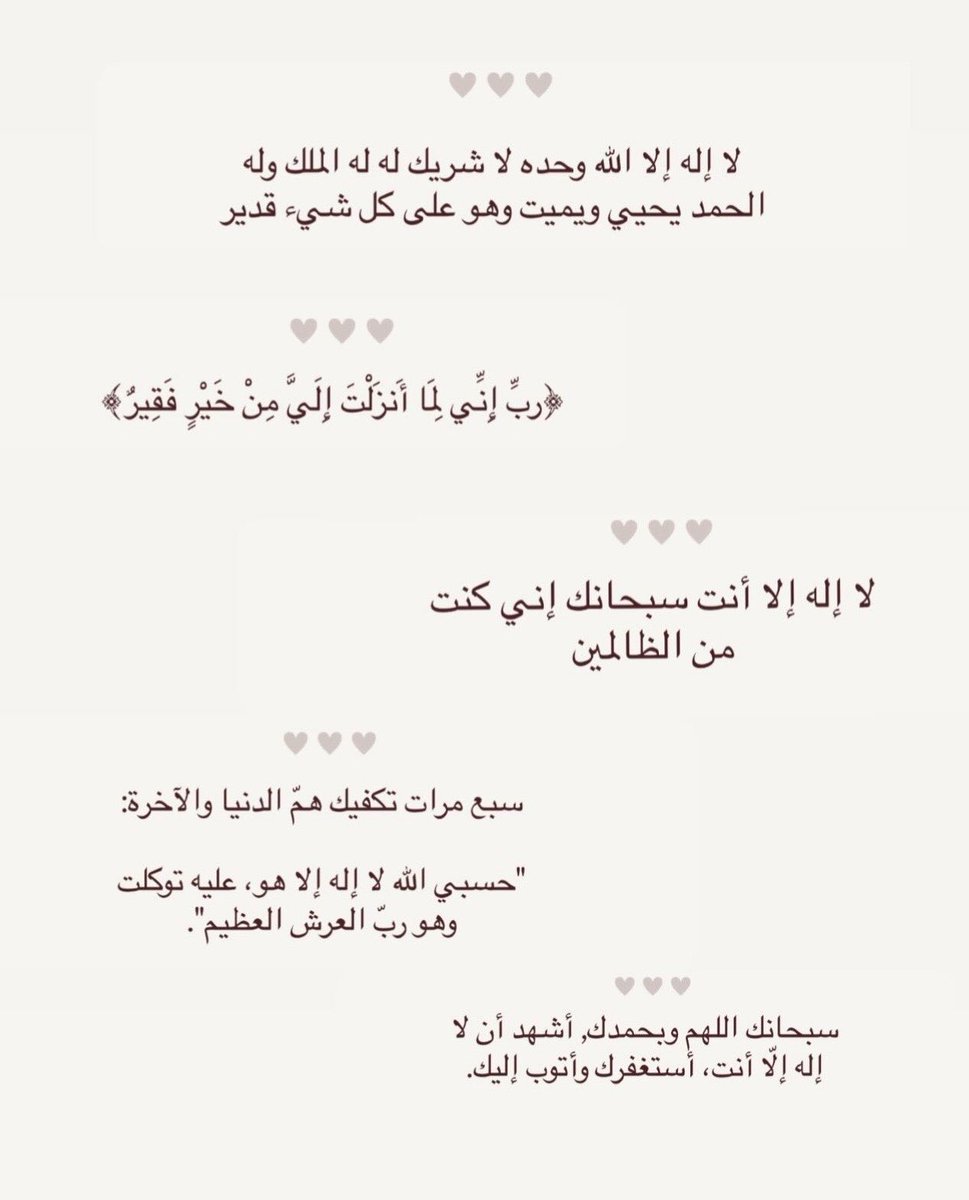 🇸🇦☪︎ ɔȷɡ tweet media