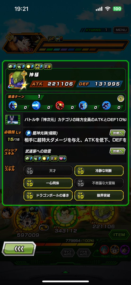 烏賊助(破産) tweet media