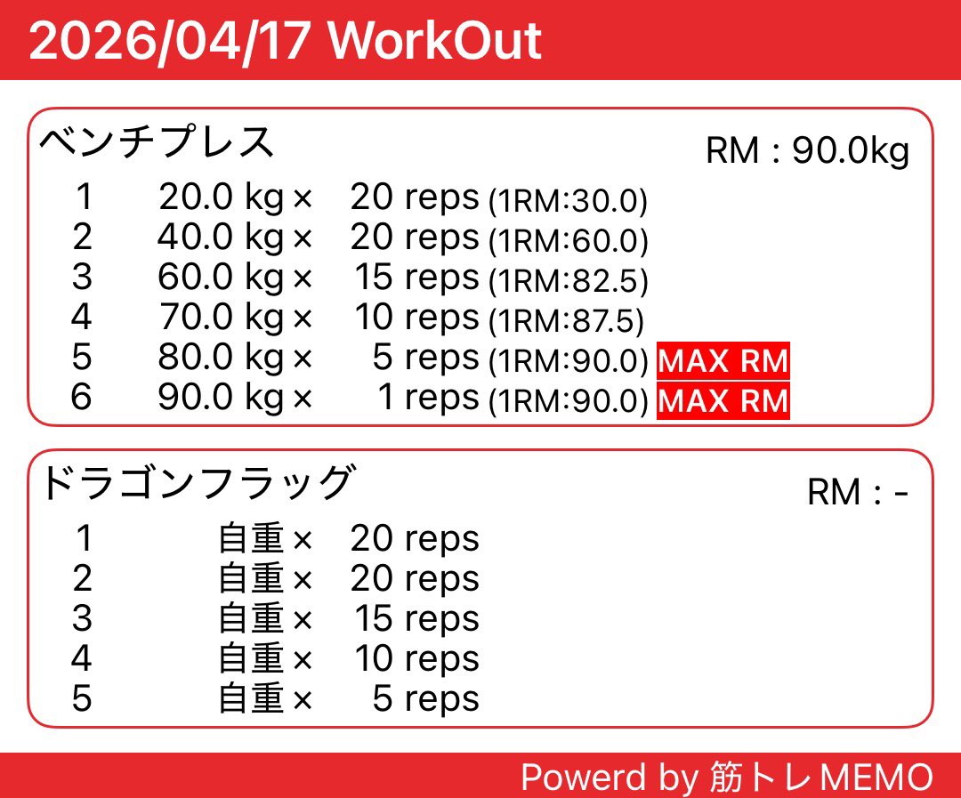 たなか☺︎ tweet media