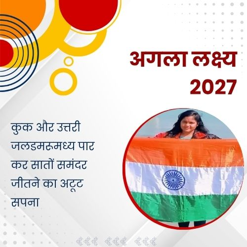 AwazTheVoiceHin's tweet image. संघर्ष और सफलता

#SangharshAurSafalta #Motivation #SuccessJourney #HardWork #Inspiration