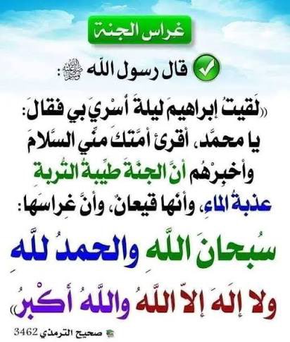 عبدالله الحربي (@abd1001asgmail1) on Twitter photo 