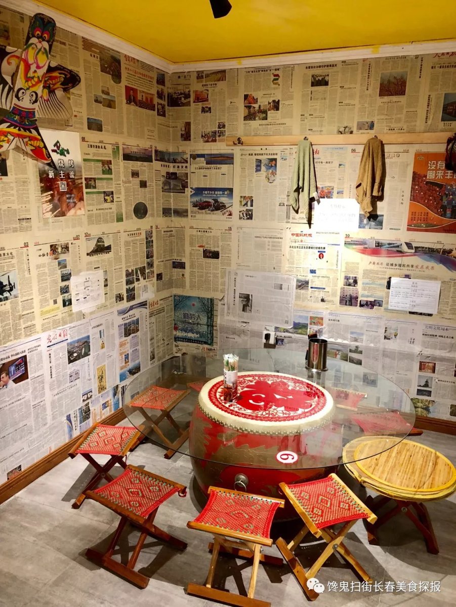 DIANA BUTLER tweet media