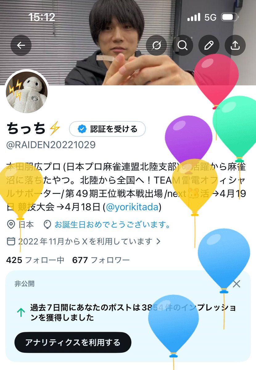 ちっち⚡️ tweet media