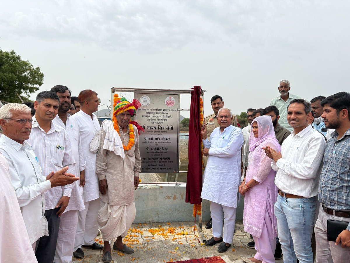 Om Prakash Yadav tweet media