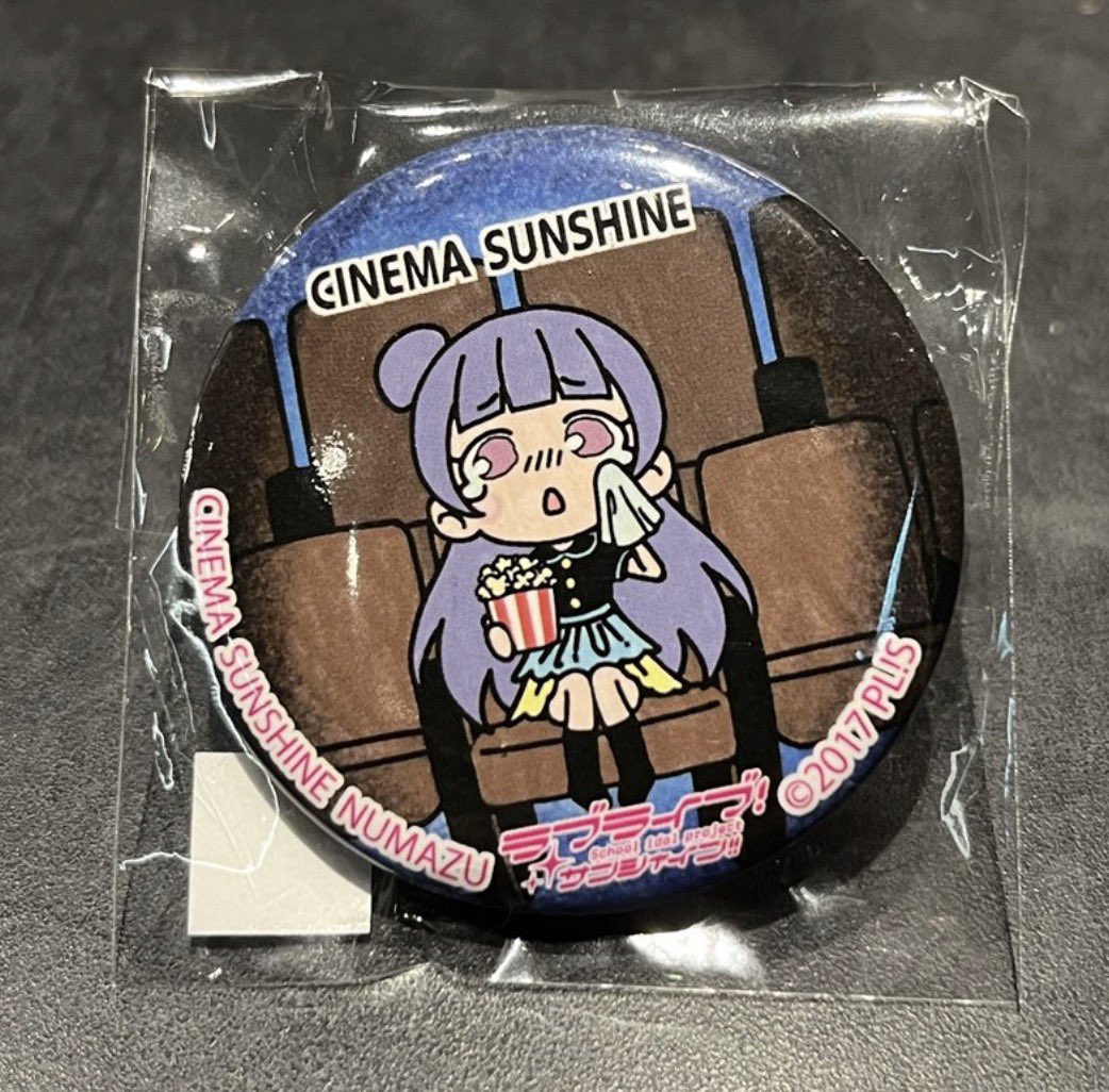 公式】沼津まちあるきスタンプ (@NUMAZU_PR) / Posts / X