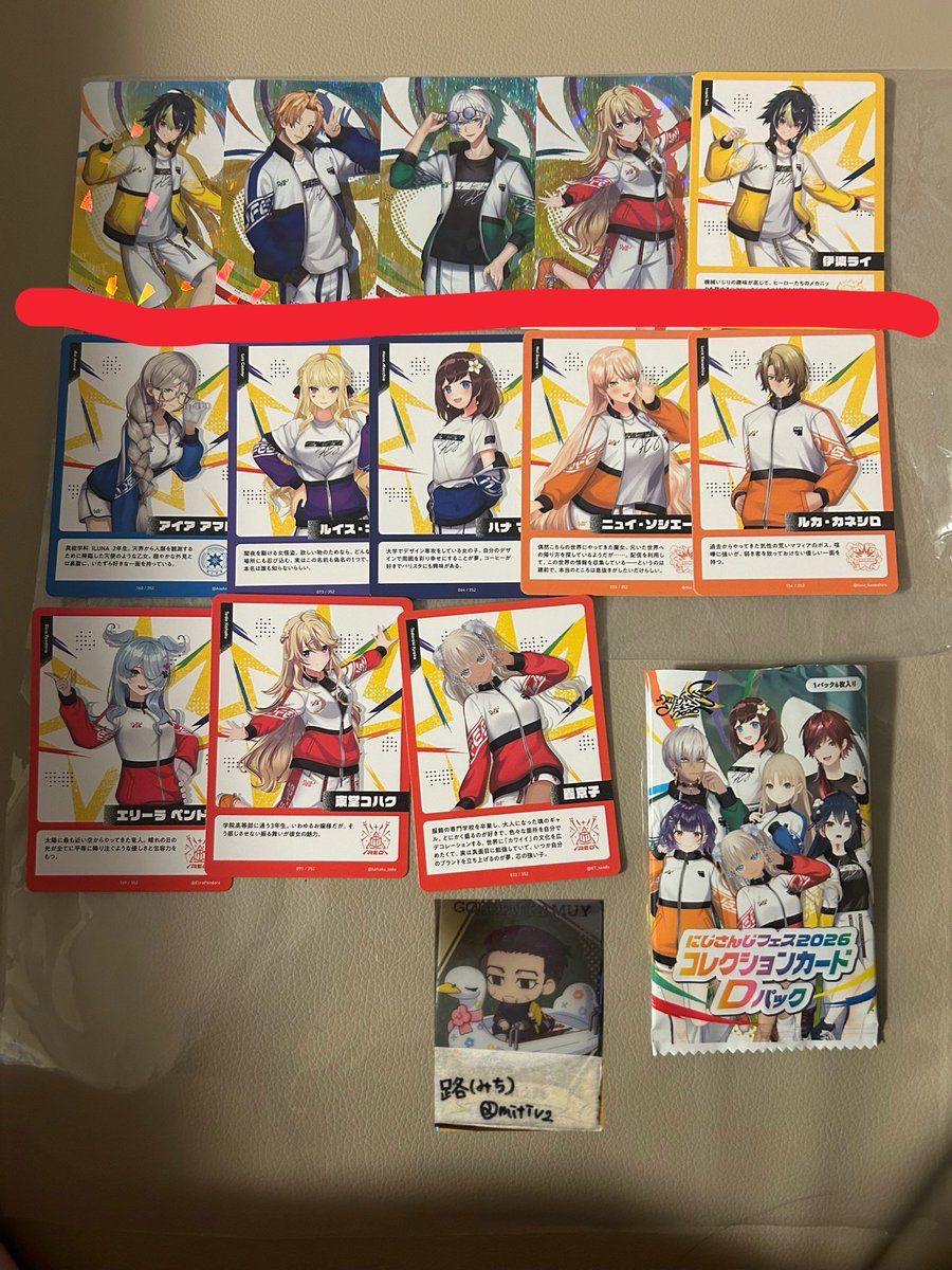 路(みち) tweet media