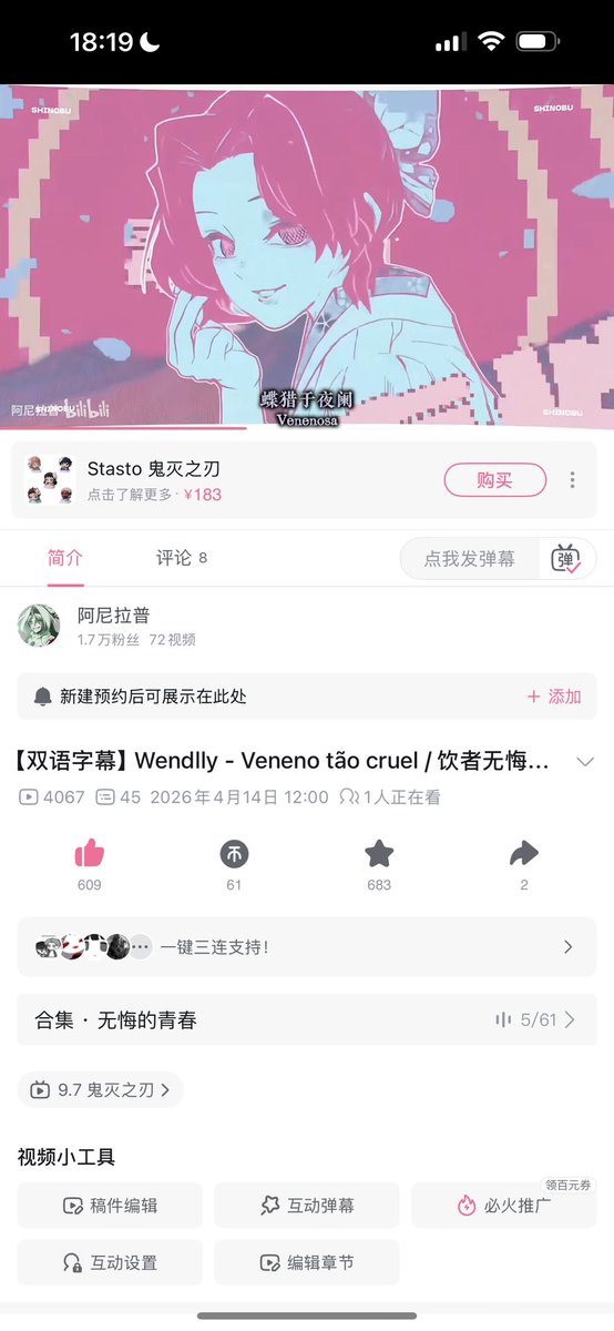 萤萤万岁 tweet media