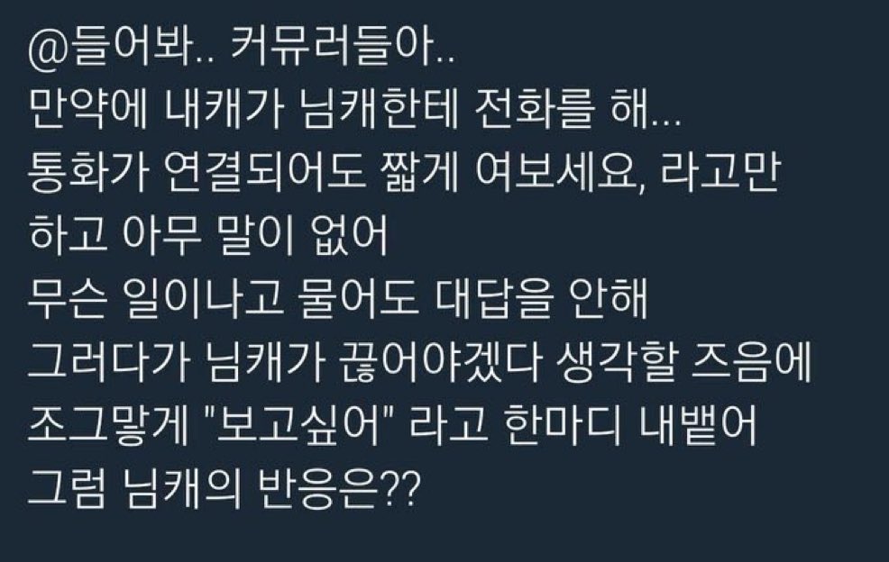 MENEMIR_07's tweet photo. 내캐가 님캐에게 해
진택영이 님캐에게 해 https://t.co/2p4I6IEhn5