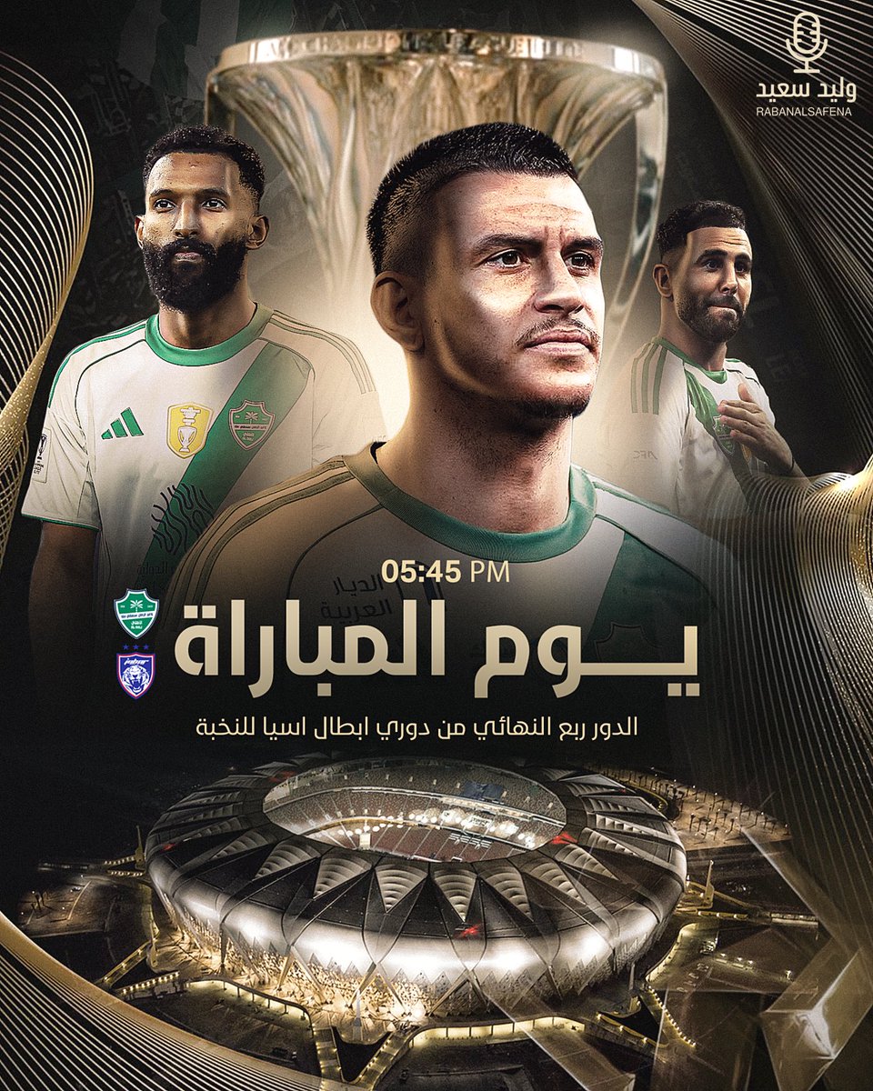 وليد سعيد tweet media