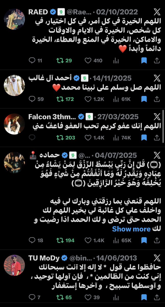 Ghaida💫 tweet media