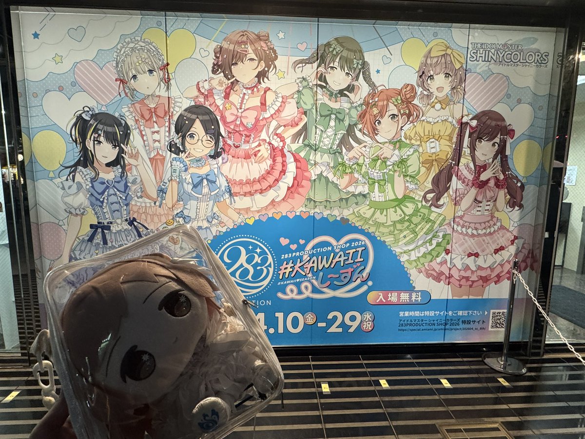 振動鼓動 躍動するスプルド tweet media