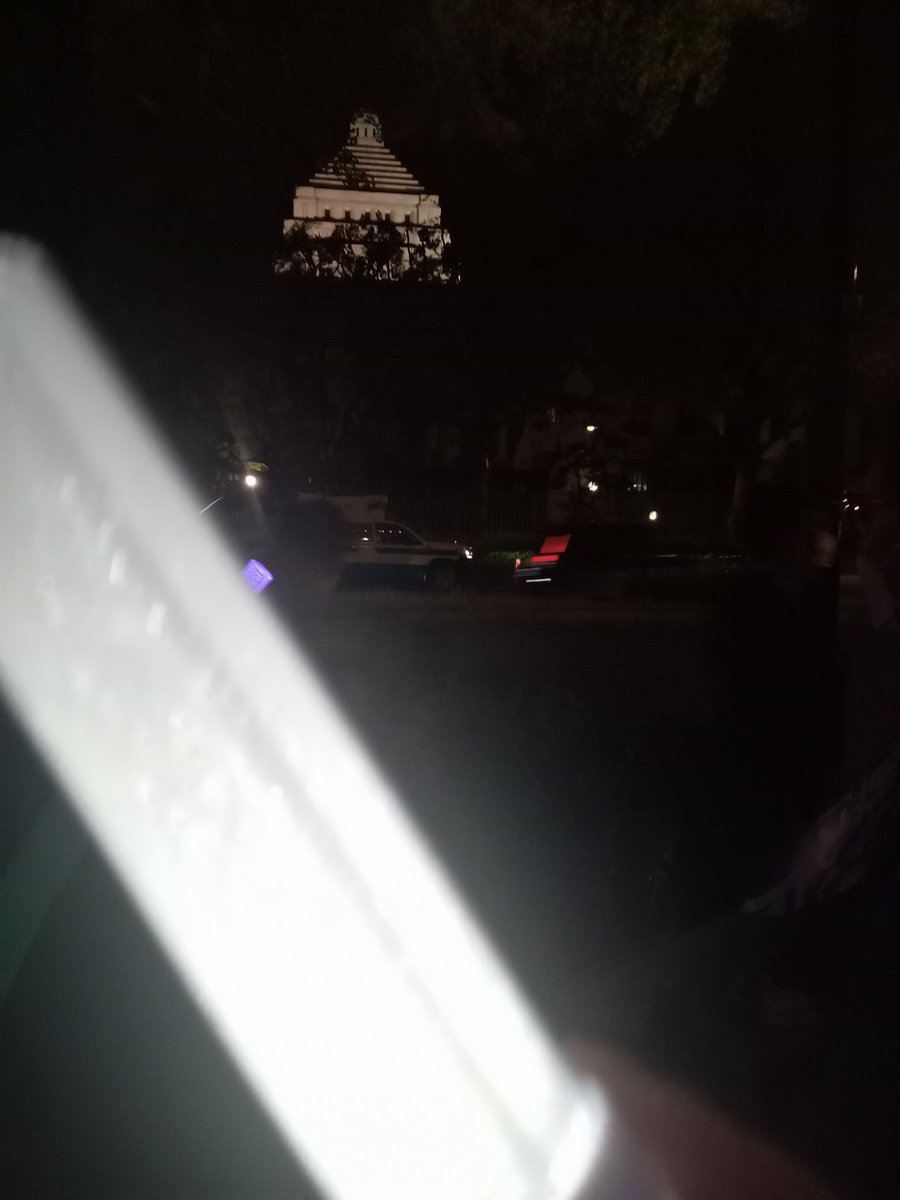 すごい集まっている。
市民のプライバシーと身の安全が守られなくなる。市民の声により採決を止めよう。
市民のための政治だよ。国家情報局なんかができたらみんな恐怖で自分の人生が生きられなくなるよ。
#国家情報局法案反対
#議員会館前ペンライト行動0417
#スパイ防止法は現代の治安維持法