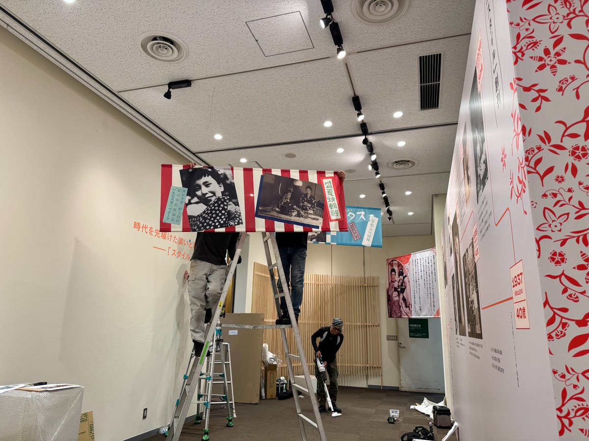 世田谷文学館　Setagaya Literary Museum tweet media