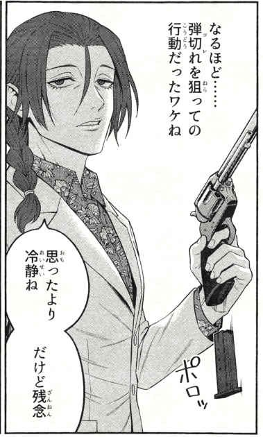 存在しない漫画の1コマbot tweet media