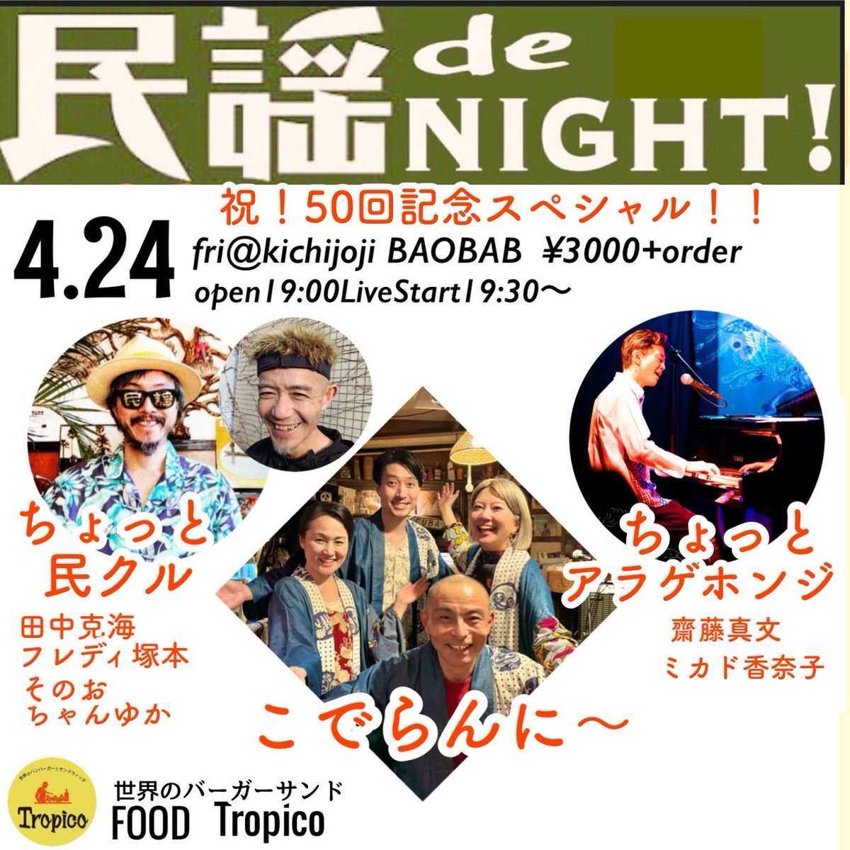 小山 慶宗 tweet media