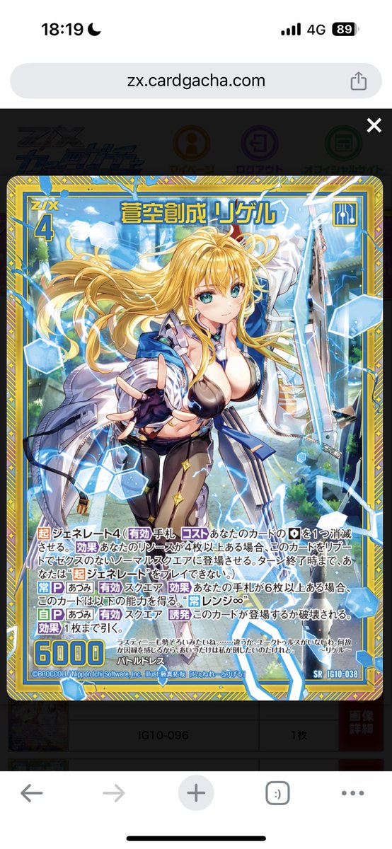 でっくす tweet media