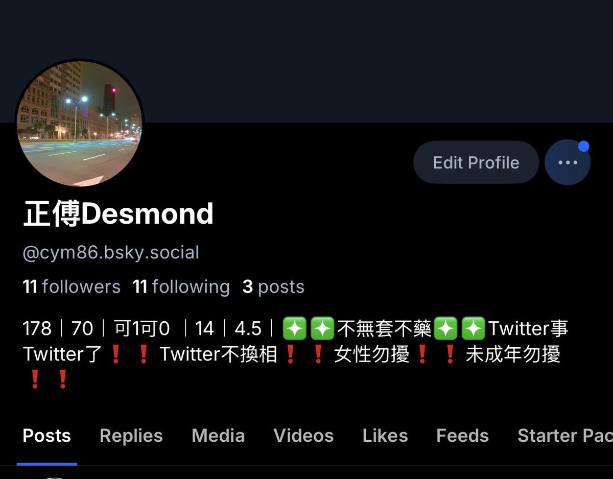 正傅Desmond tweet media