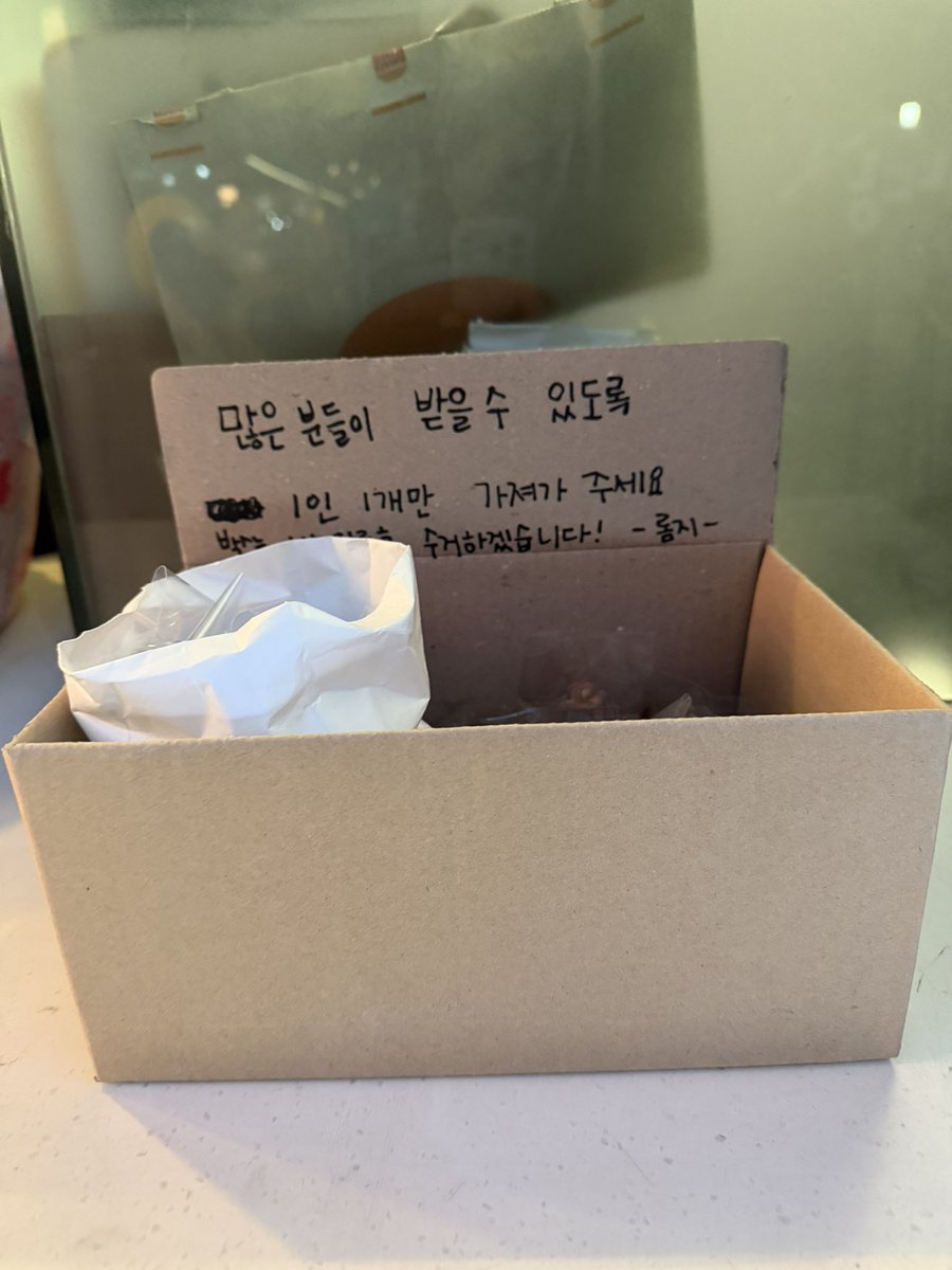 롬지🐿️ tweet media