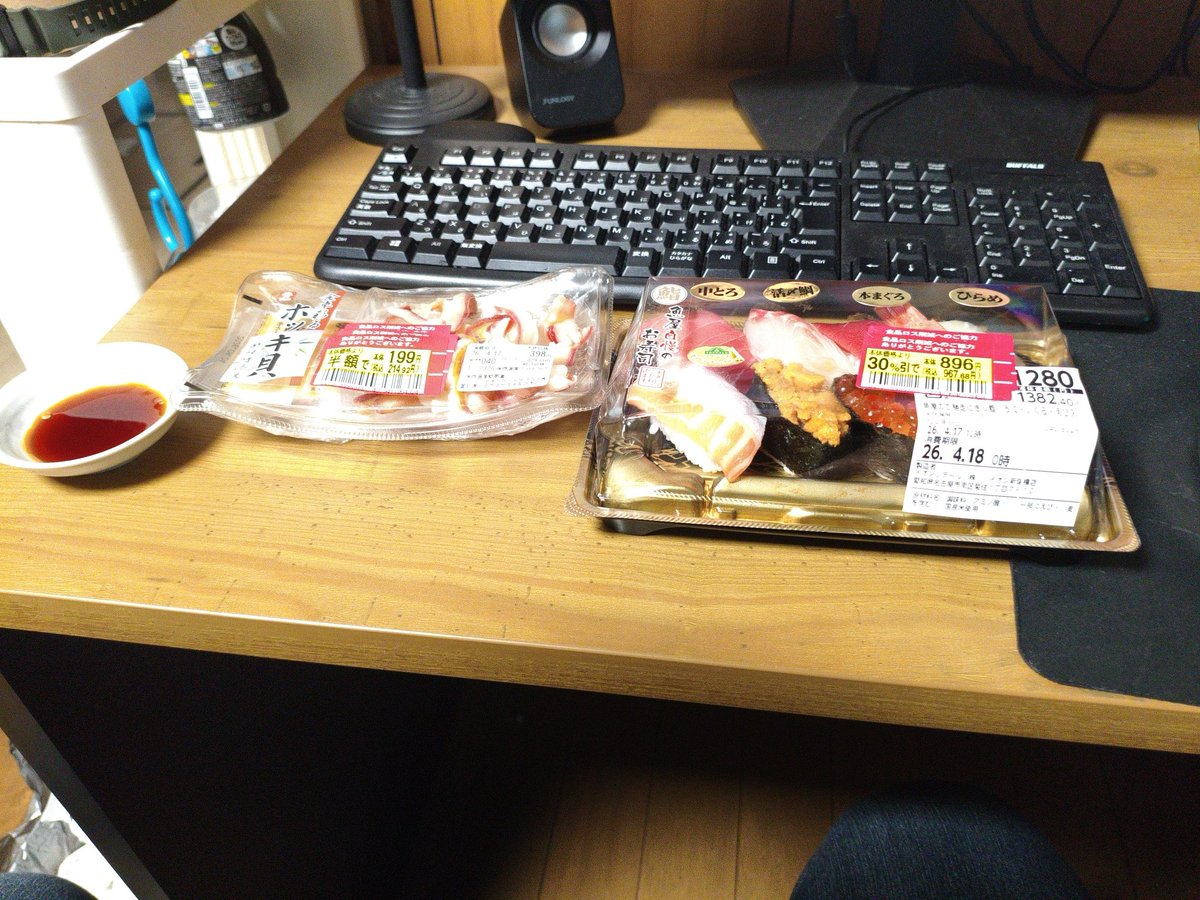 関フリーダム tweet media