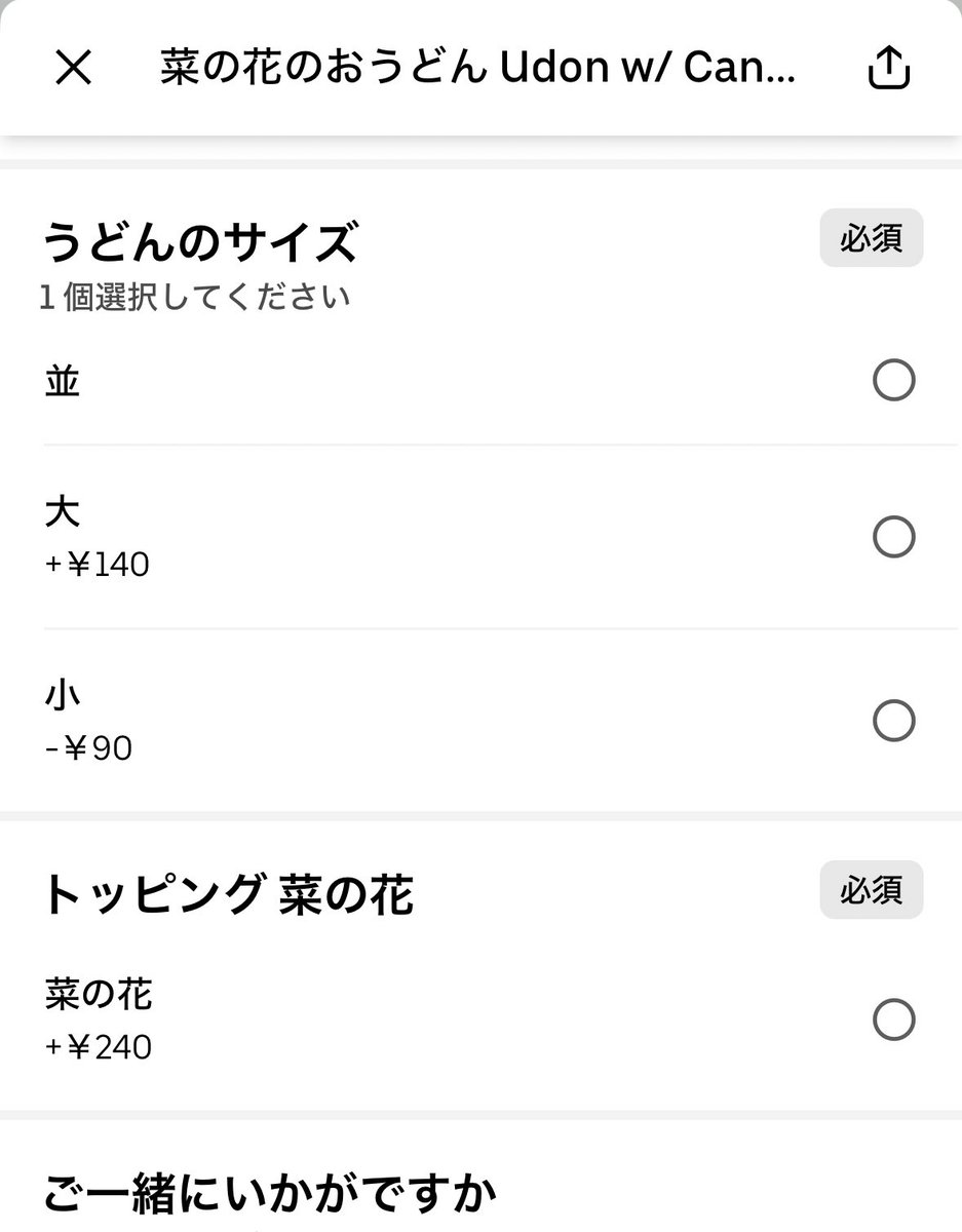 しー茶🌱⟆͟ ͠ ‧͟ ᐧ 𑁤 tweet media