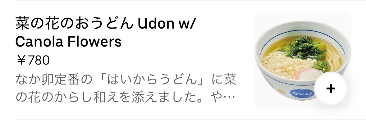 しー茶🌱⟆͟ ͠ ‧͟ ᐧ 𑁤 tweet media
