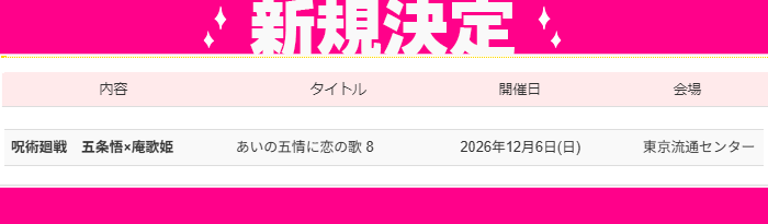 スタジオYOU tweet media